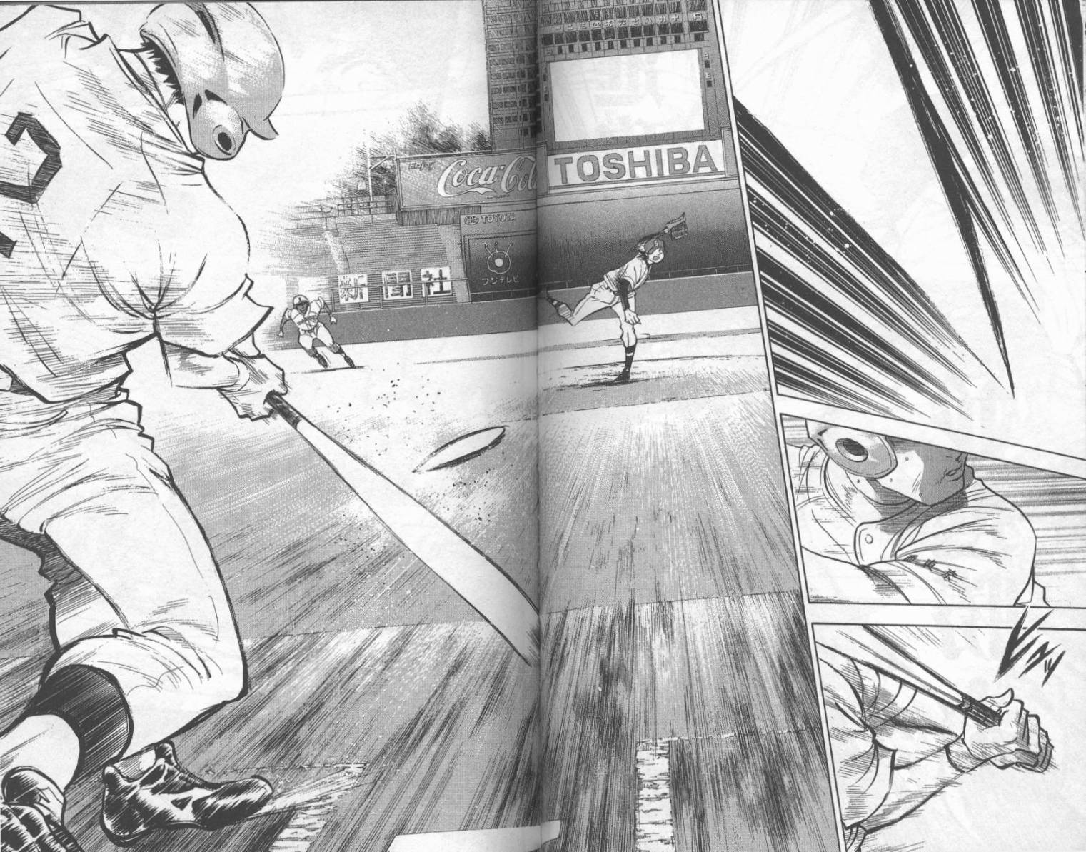 钻石王牌 第22卷 第59页