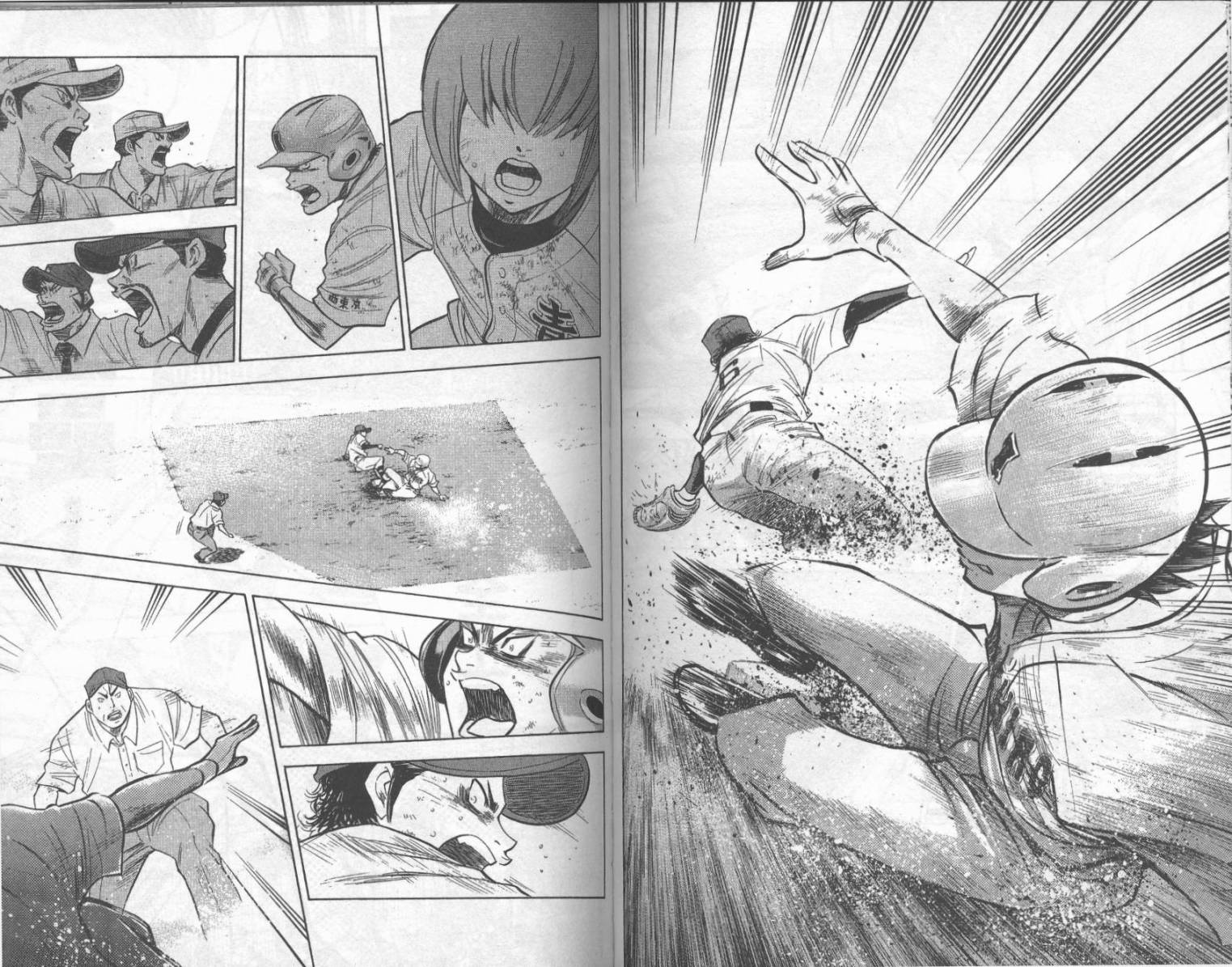 钻石王牌 第22卷 第63页