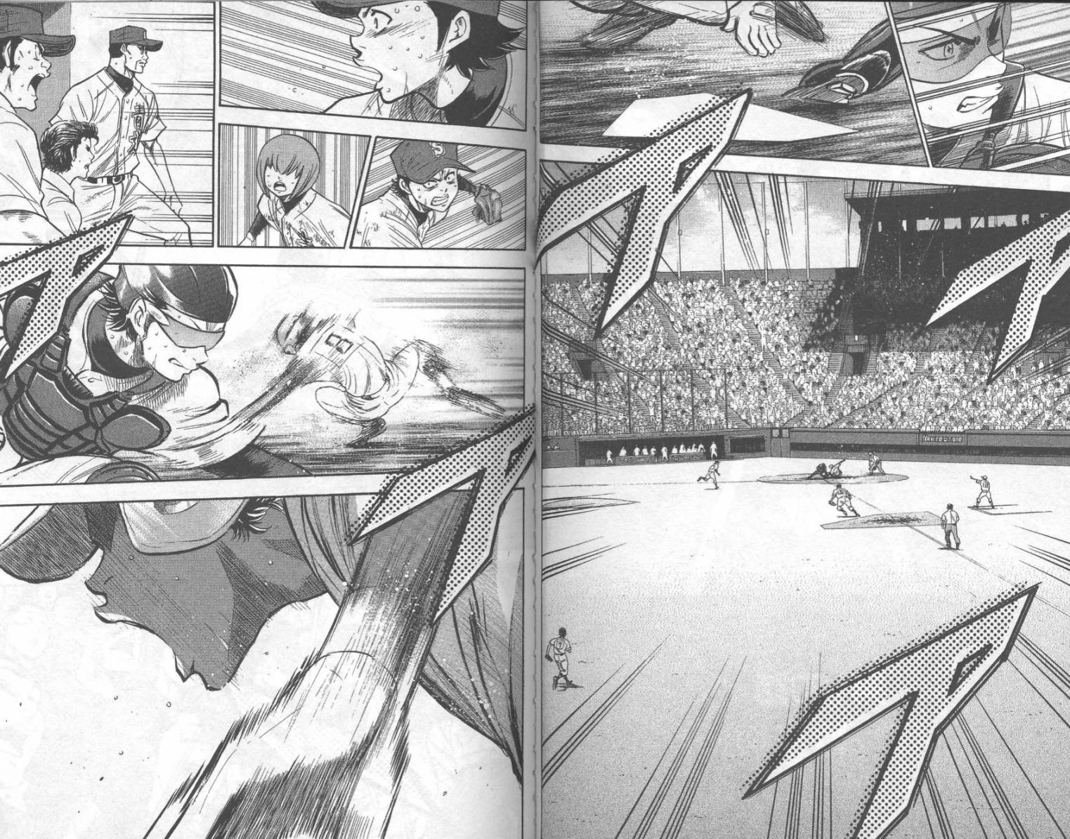 钻石王牌 第22卷 第67页