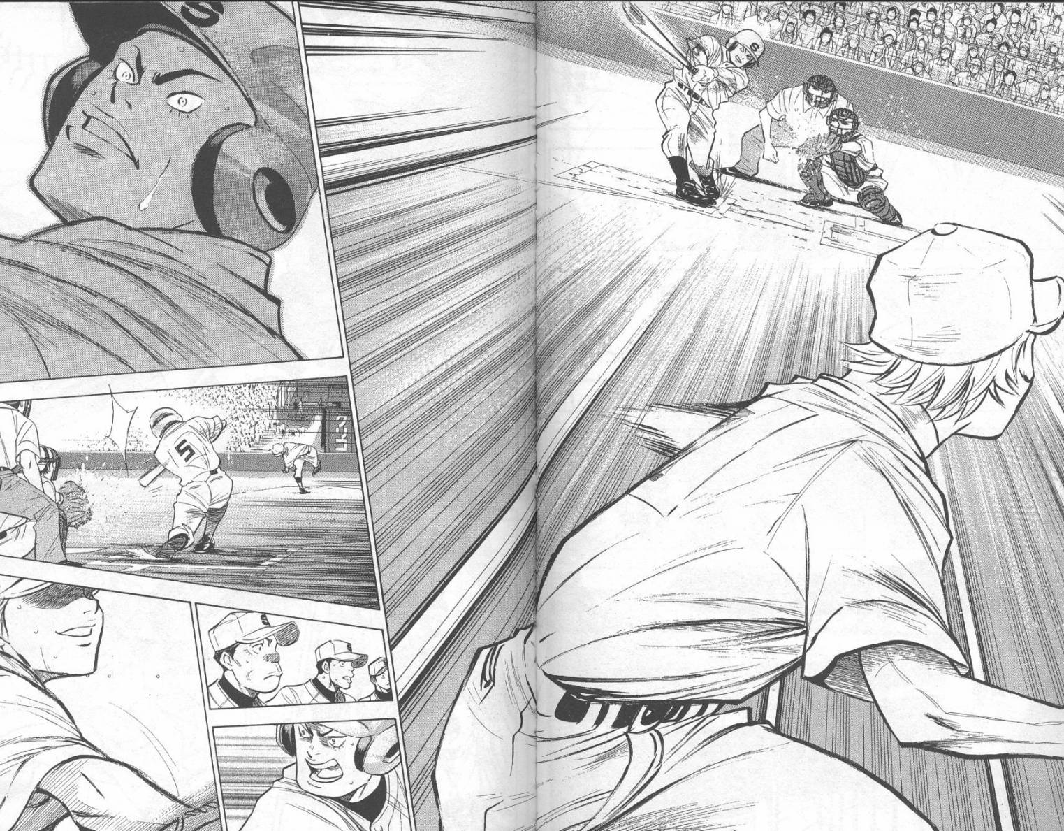 钻石王牌 第23卷 第72页