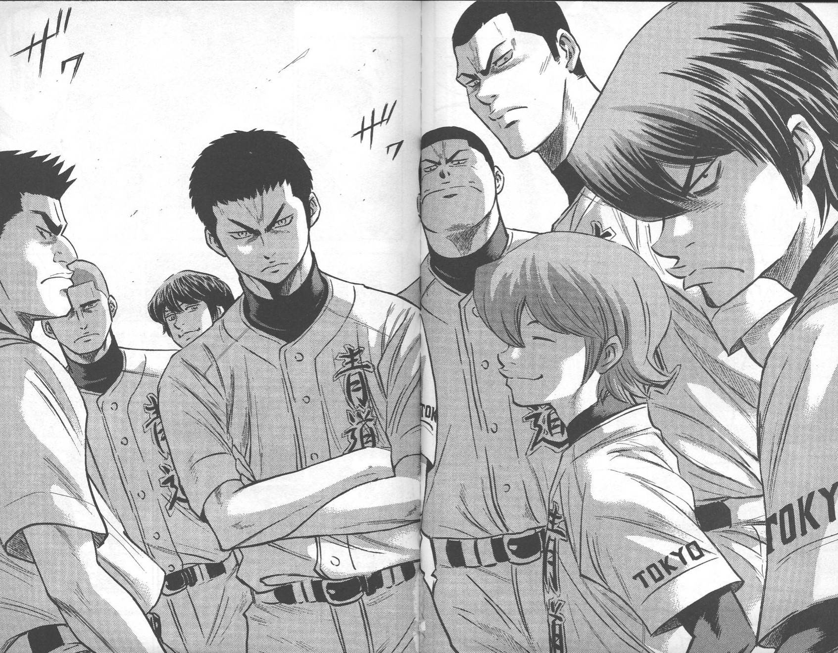 钻石王牌 第26卷 第92页