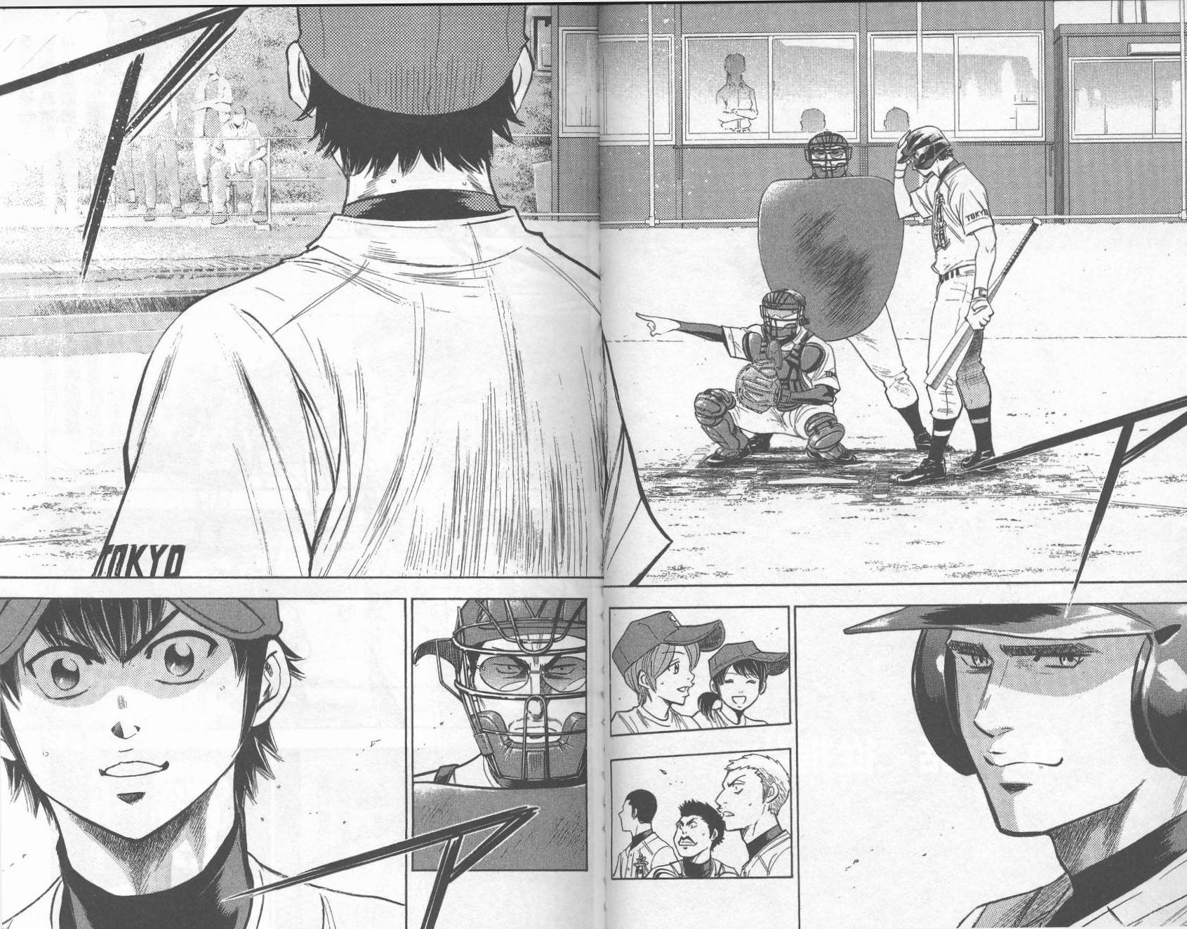 钻石王牌 第27卷 第65页