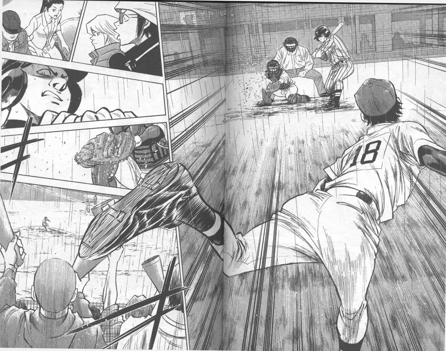 钻石王牌 第29卷 第31页