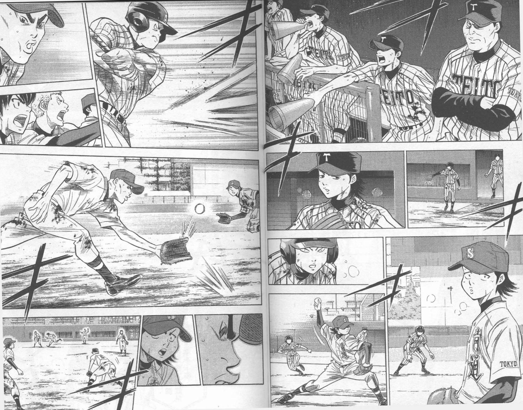 钻石王牌 第29卷 第94页