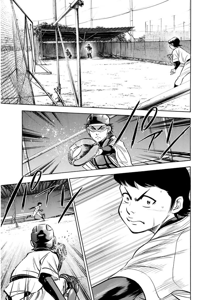 钻石王牌 第298话 第4页