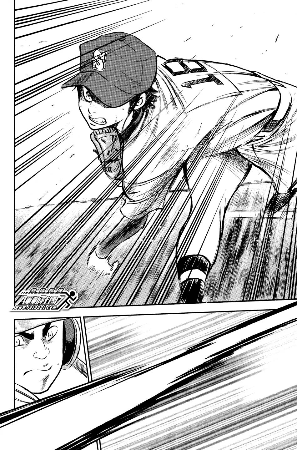 钻石王牌 第304话 第17页