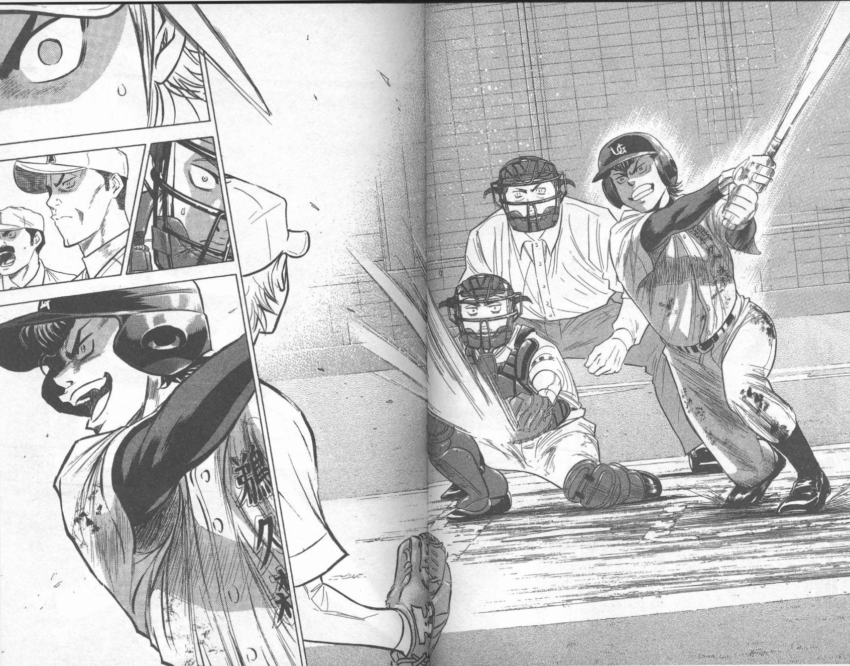 钻石王牌 第31卷 第33页