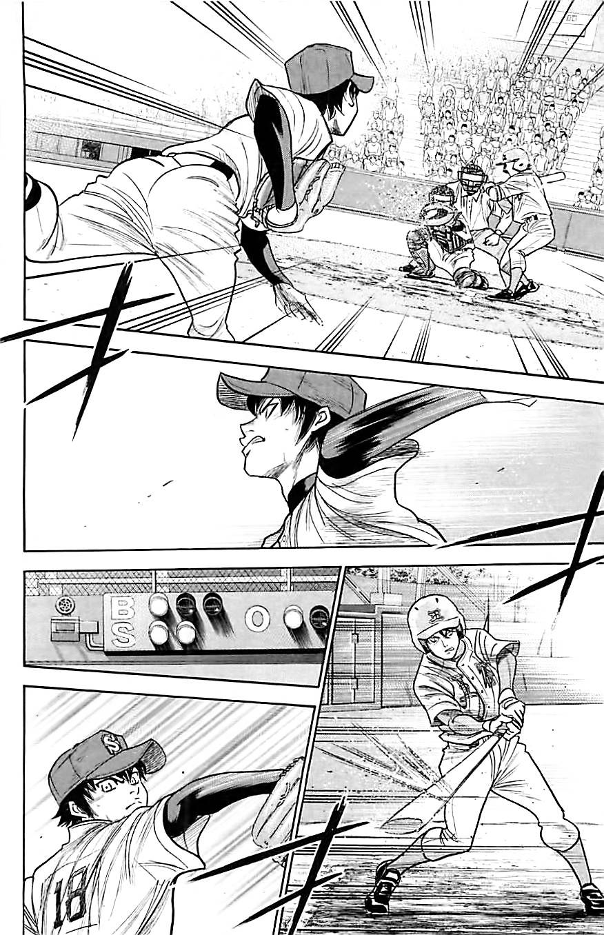 钻石王牌 第312话 第1页