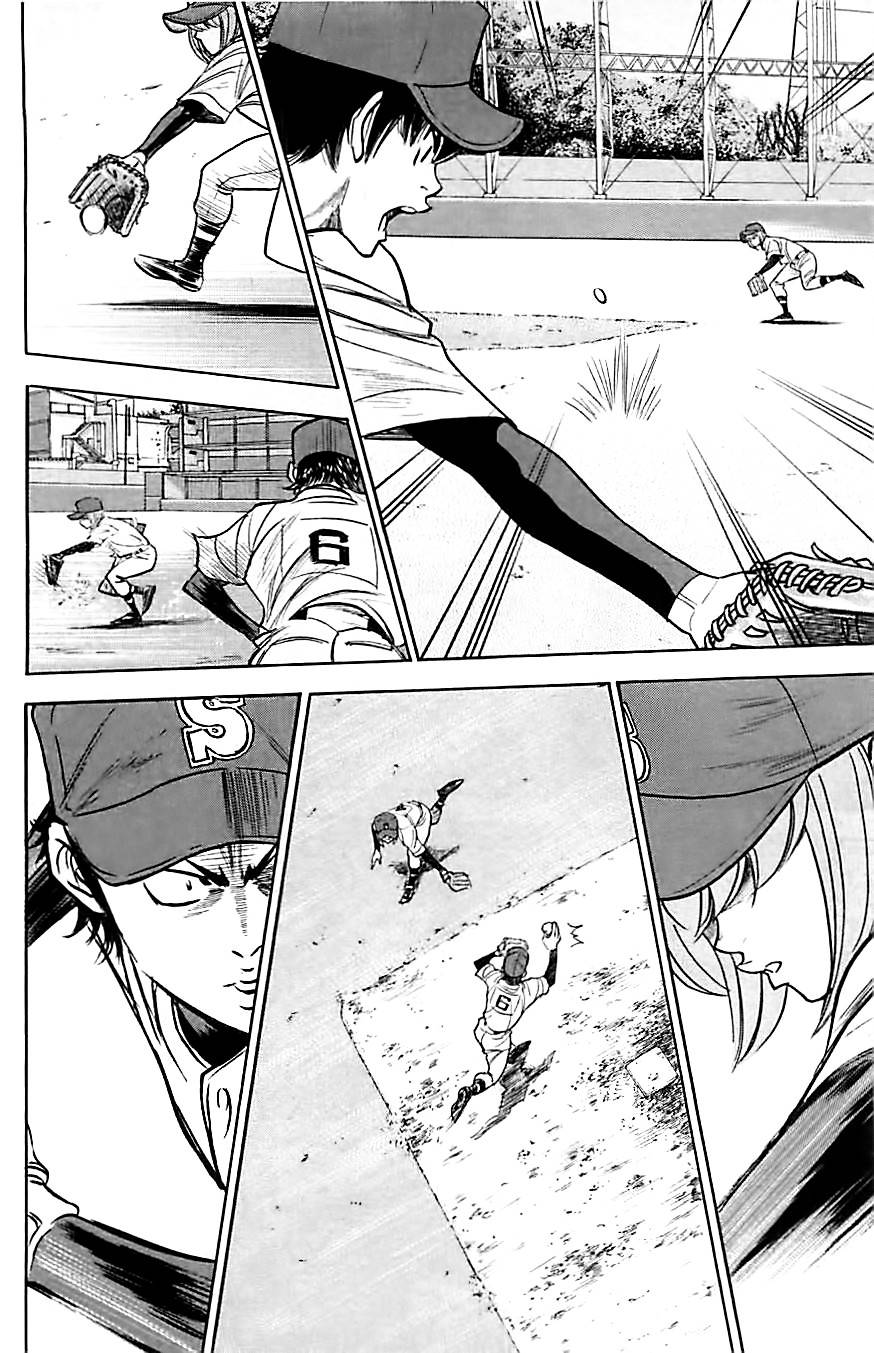 钻石王牌 第312话 第3页