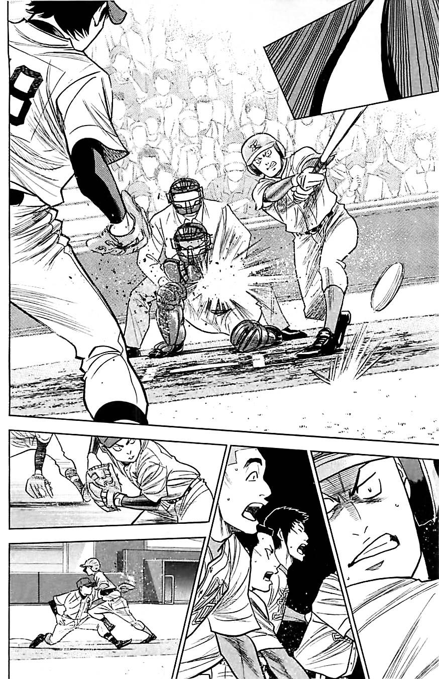 钻石王牌 第312话 第7页