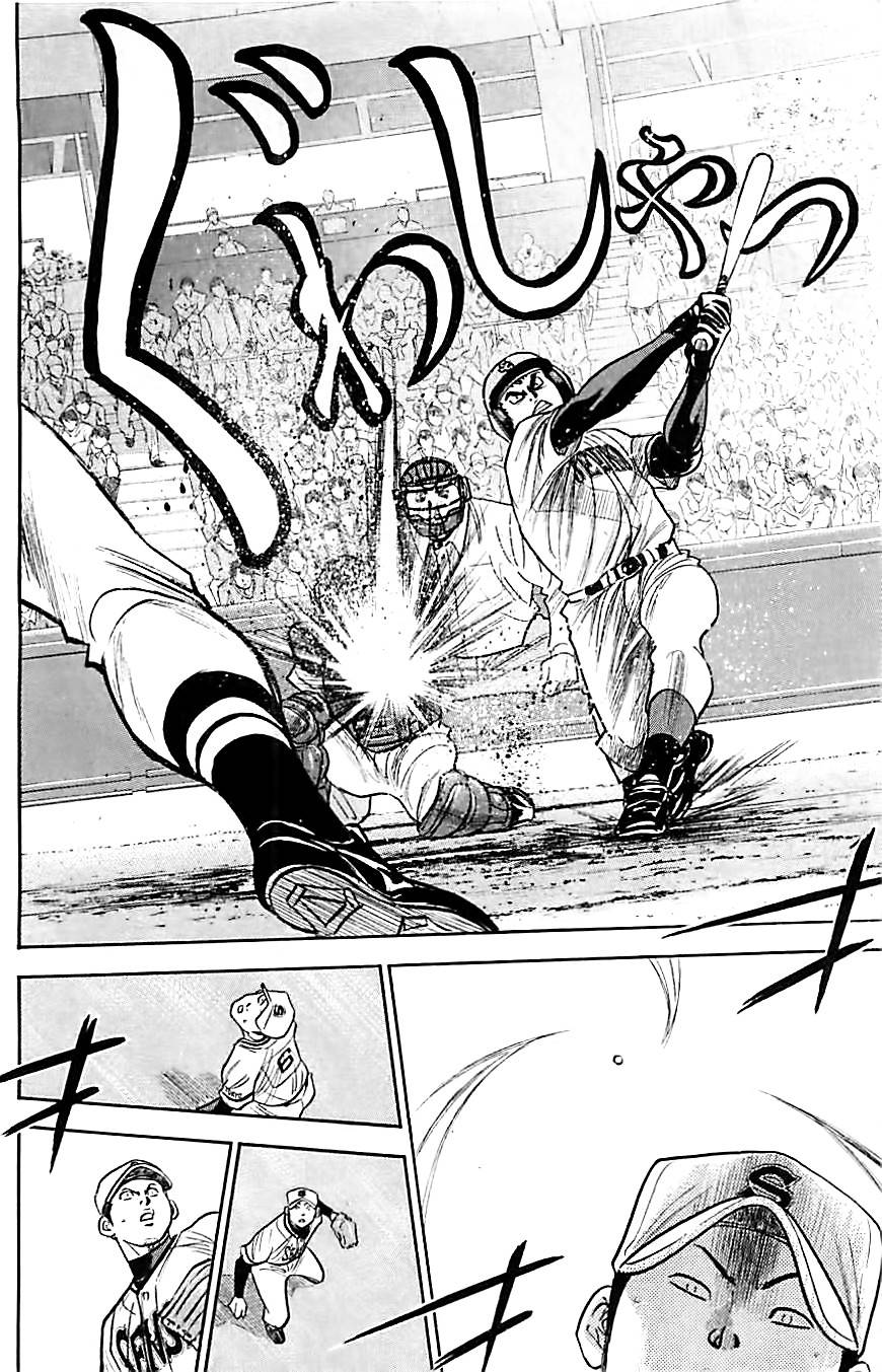 钻石王牌 第313话 第15页