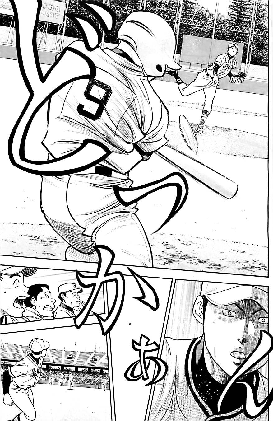 钻石王牌 第313话 第18页