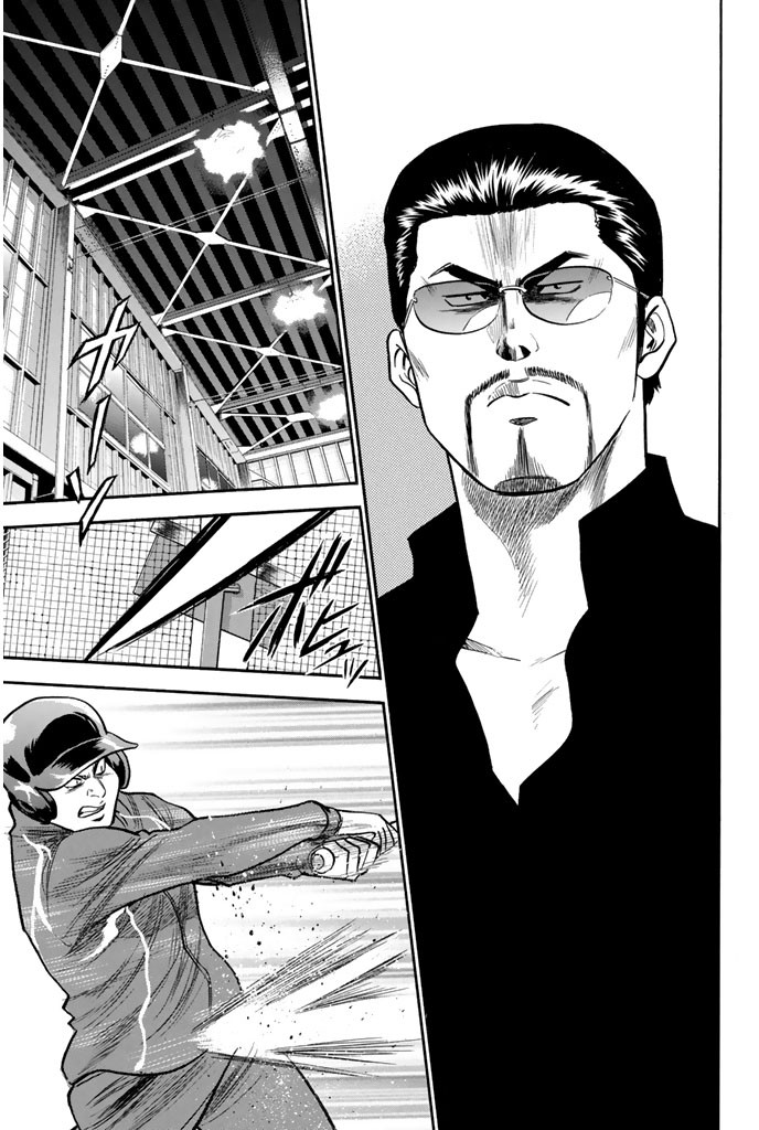 钻石王牌 第317话 第16页