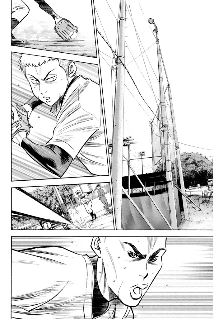 钻石王牌 第318话 第7页