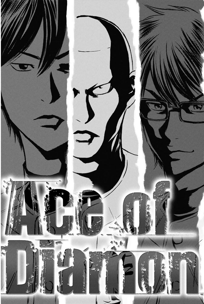 钻石王牌 第319话 第2页