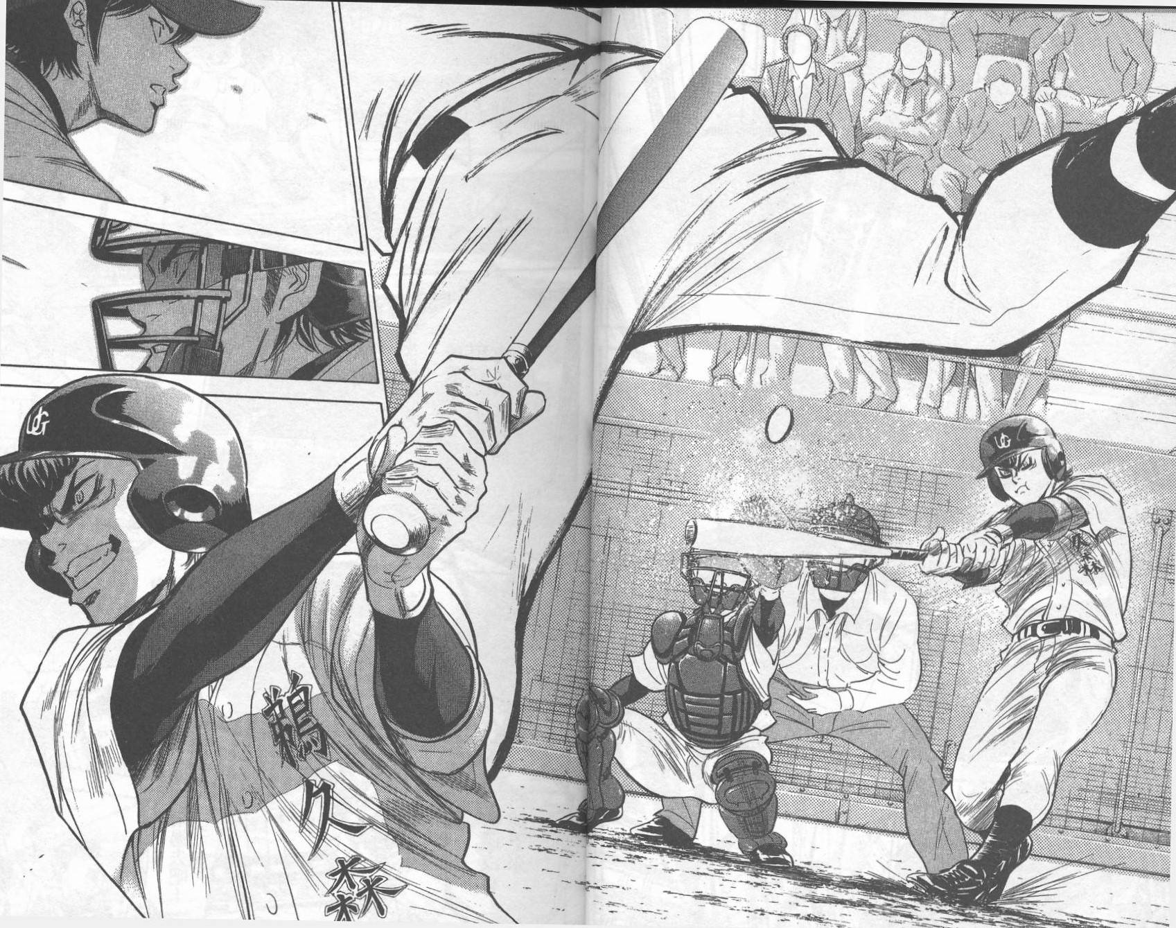 钻石王牌 第32卷 第9页