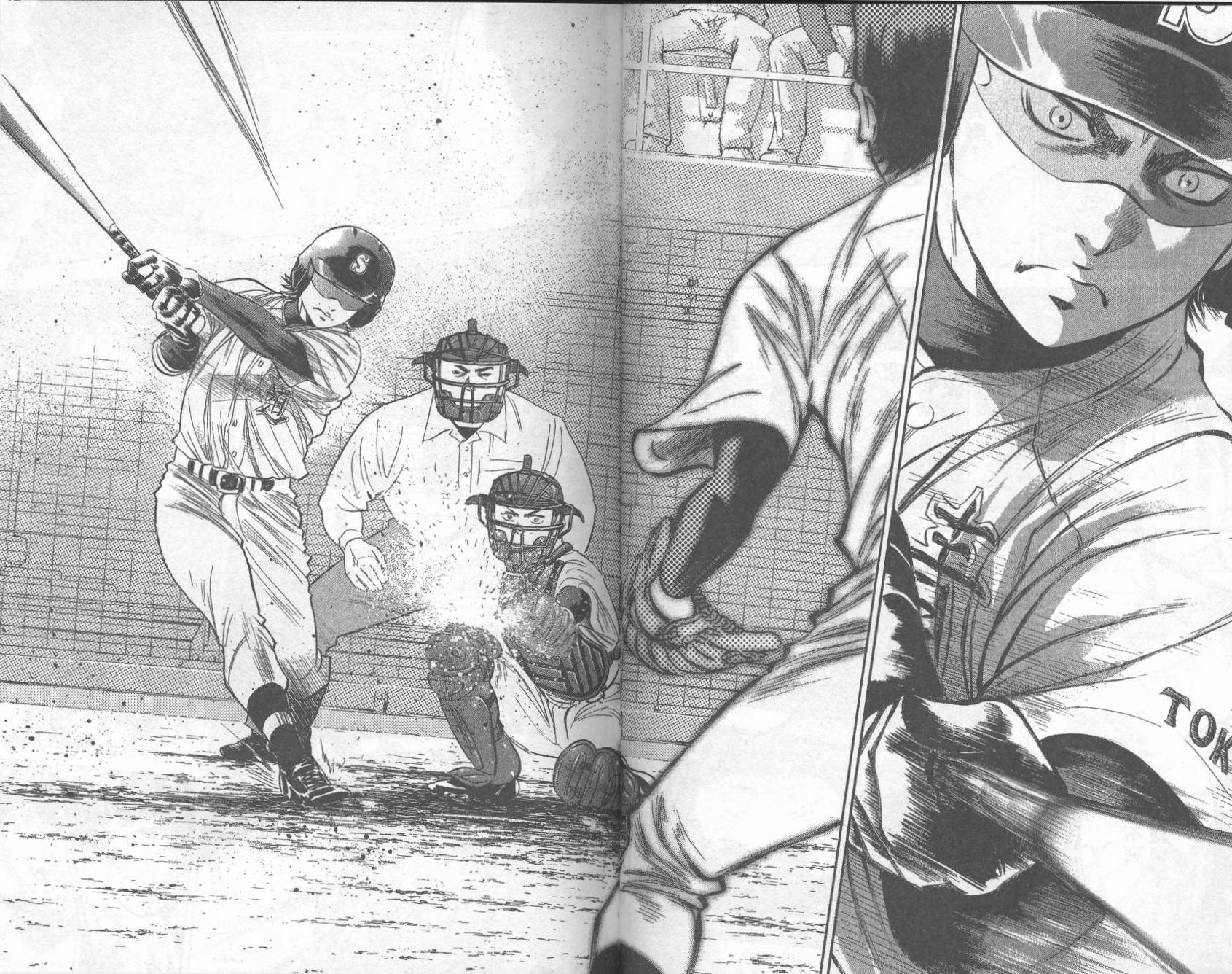 钻石王牌 第32卷 第41页