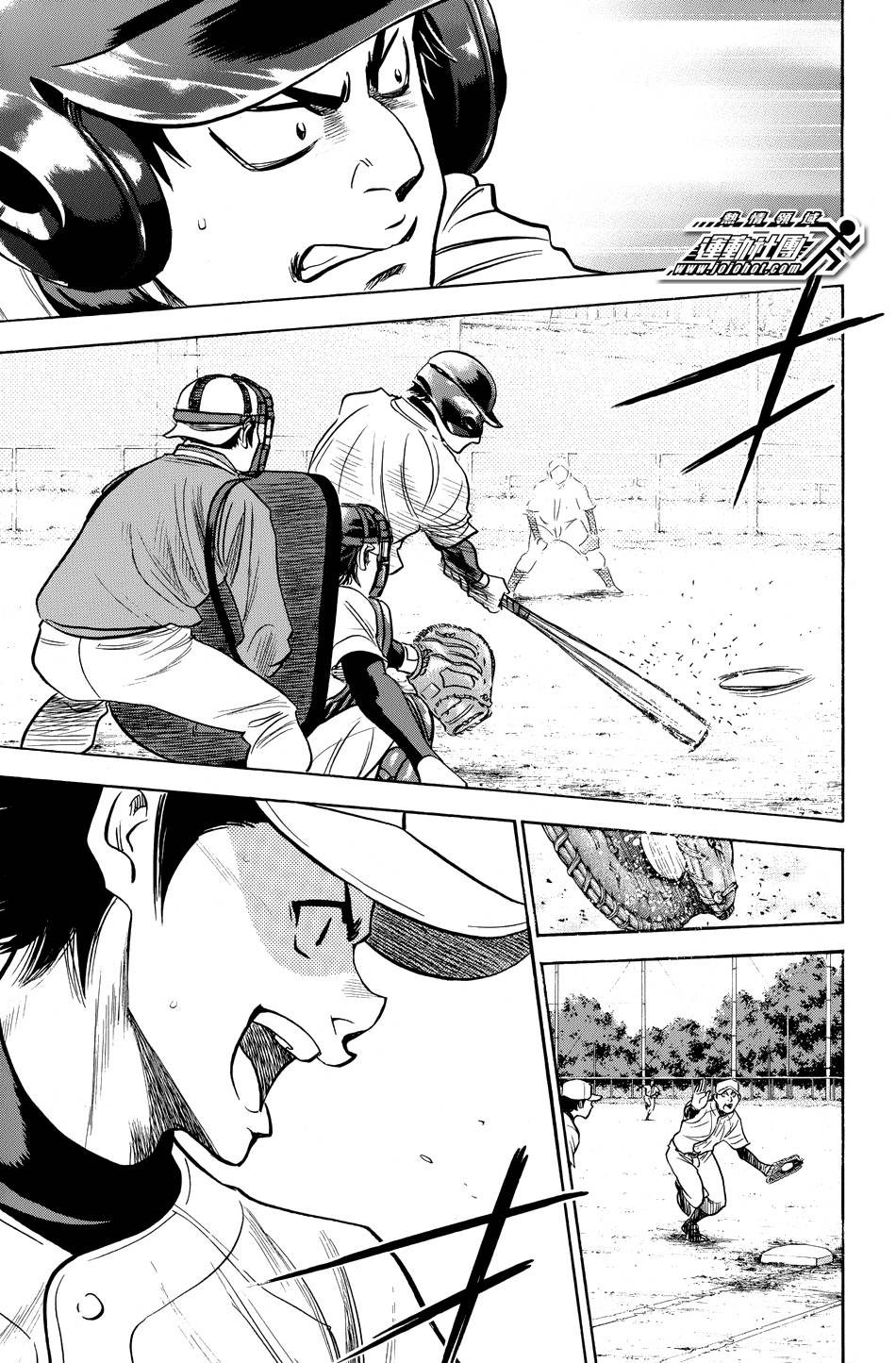 钻石王牌 第325话 第2页