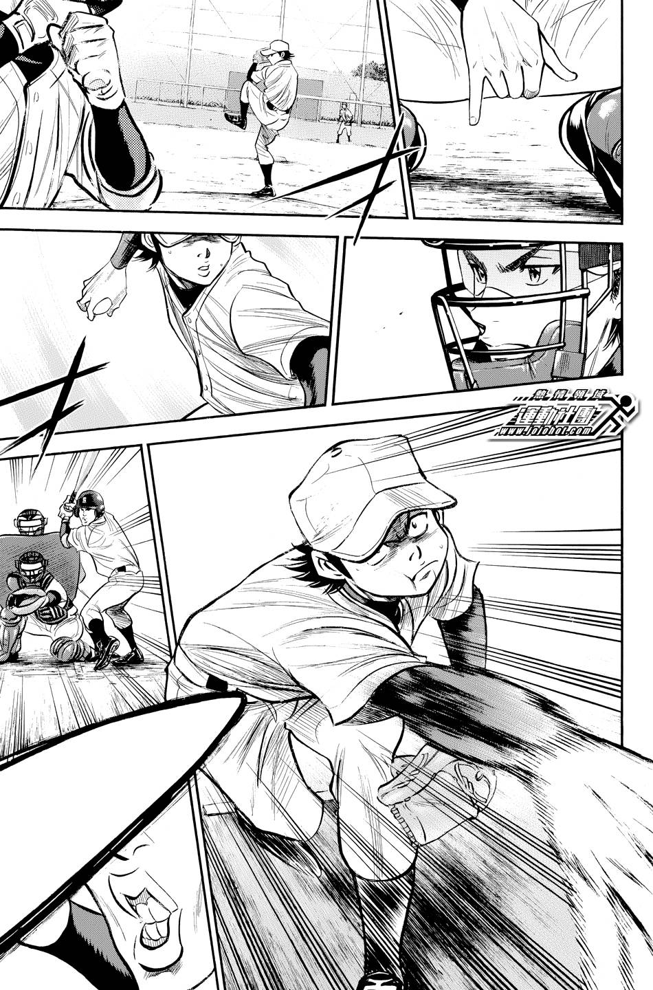 钻石王牌 第325话 第4页