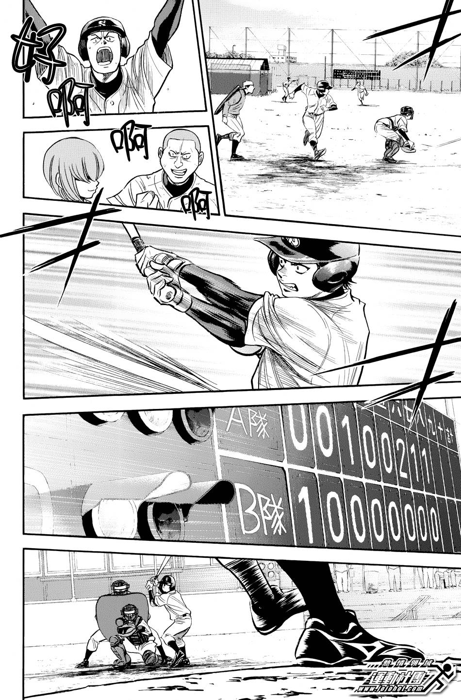 钻石王牌 第325话 第11页