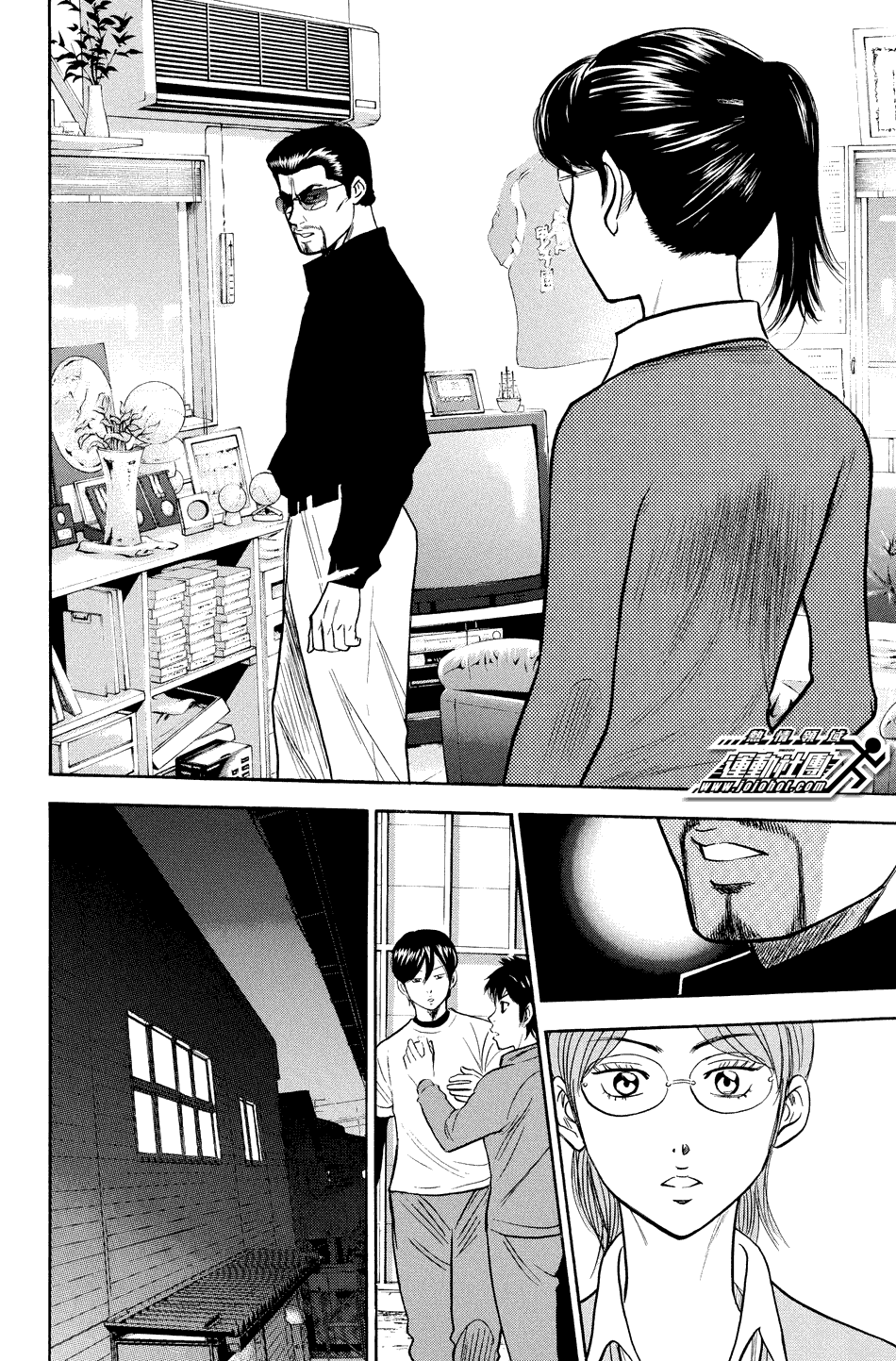 钻石王牌 第327话 第19页