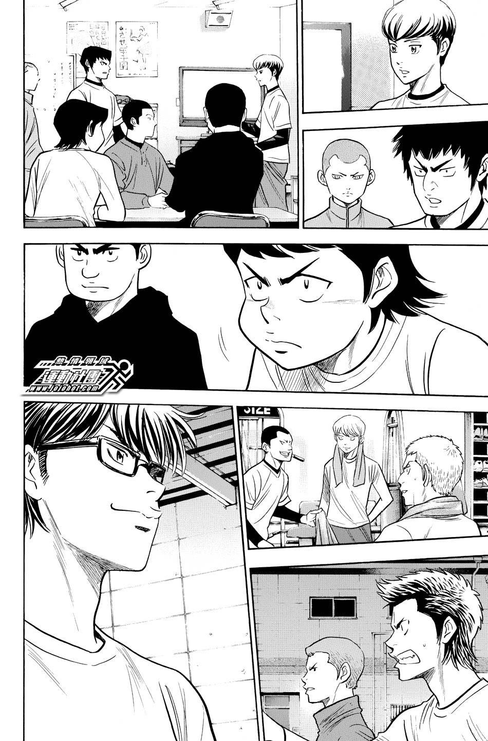 钻石王牌 第328话 第10页