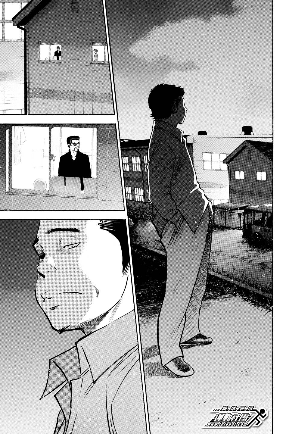 钻石王牌 第328话 第11页