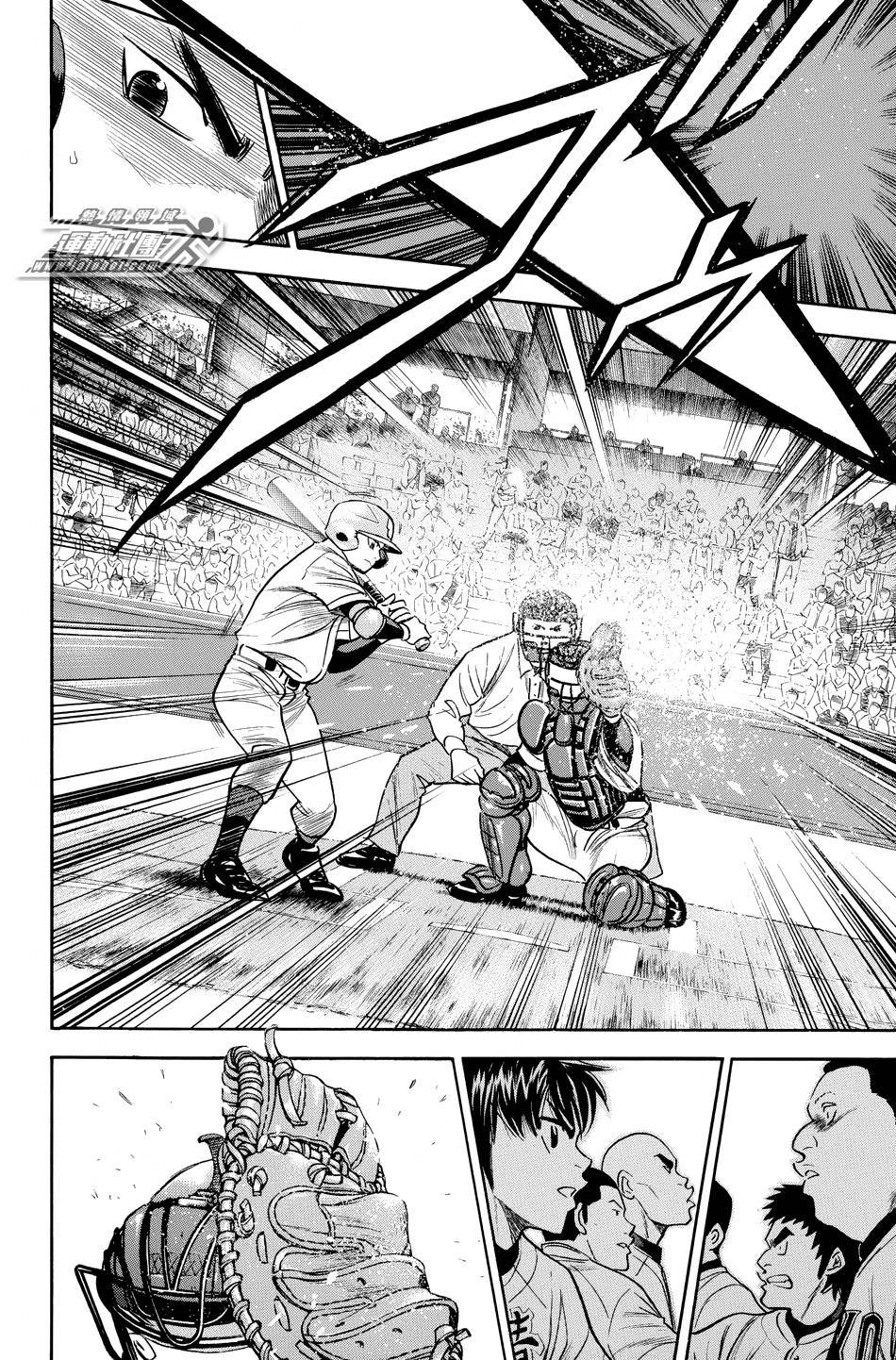 钻石王牌 第329话 第13页