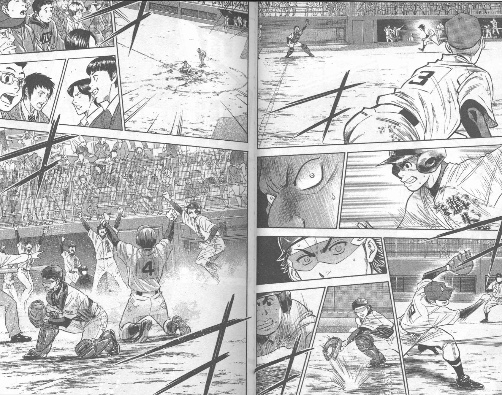 钻石王牌 第33卷 第19页