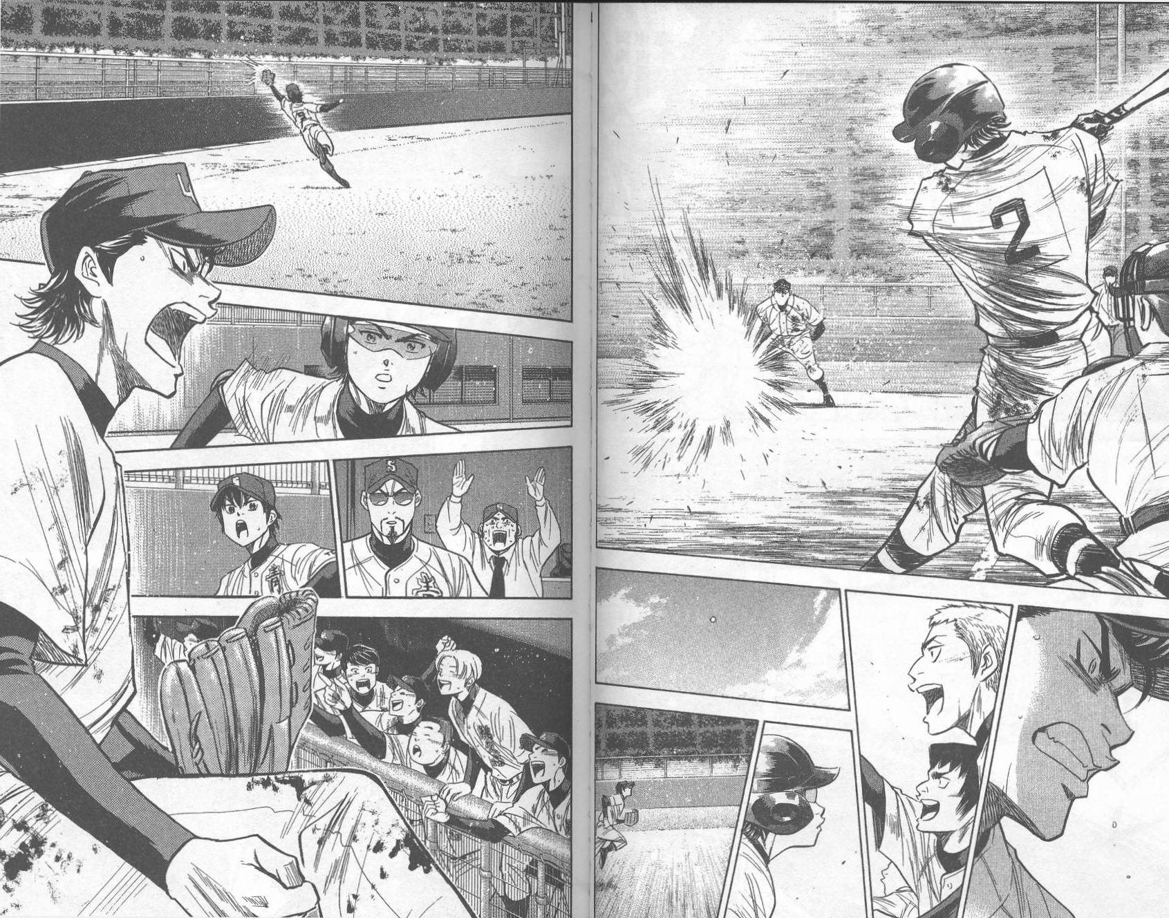 钻石王牌 第33卷 第40页