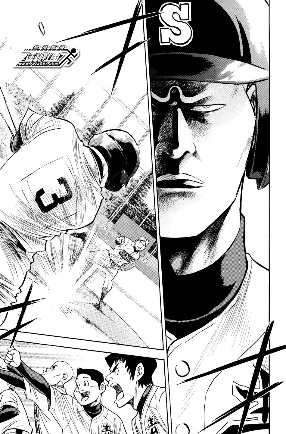 钻石王牌 第330话 第8页