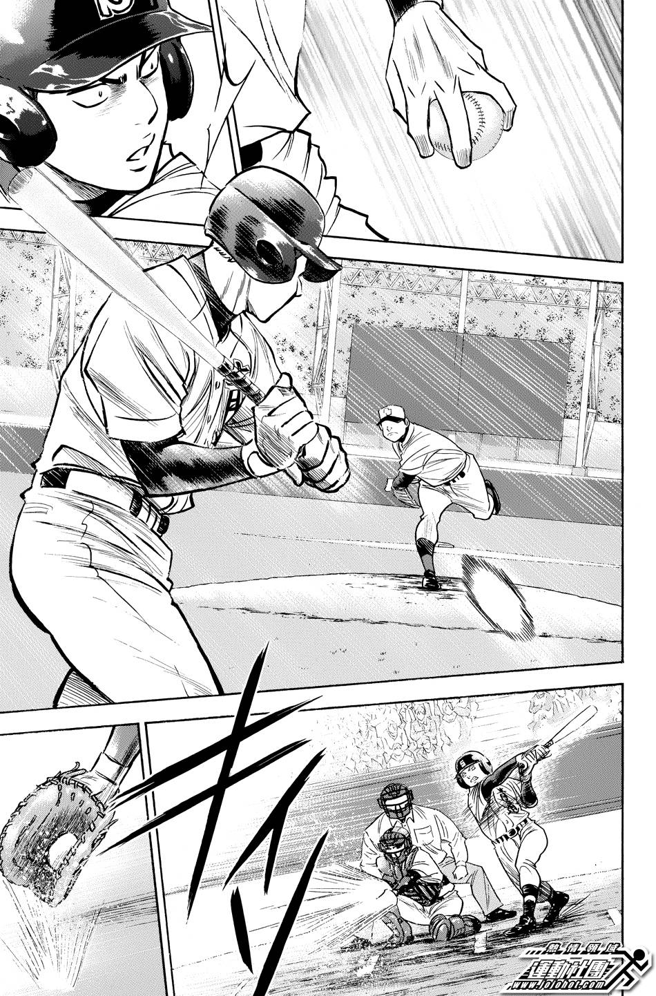 钻石王牌 第333话 第6页