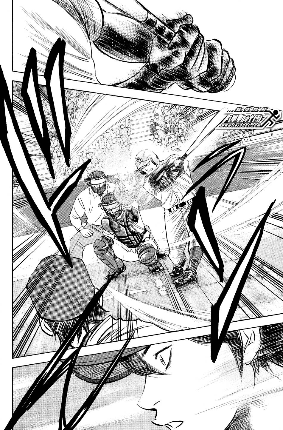 钻石王牌 第333话 第19页