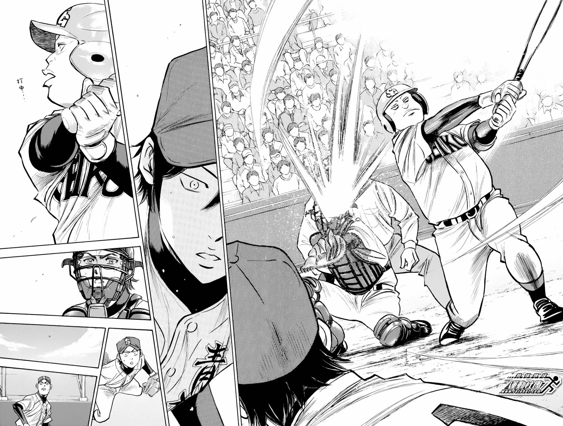 钻石王牌 第335话 第7页