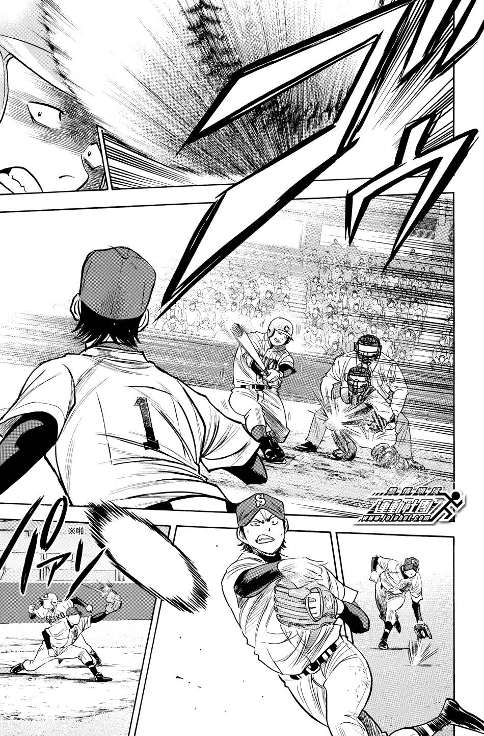 钻石王牌 第338话 第6页