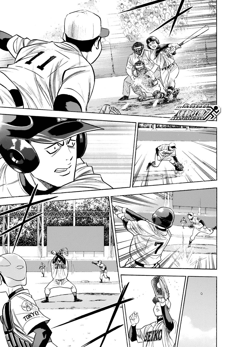 钻石王牌 第338话 第10页