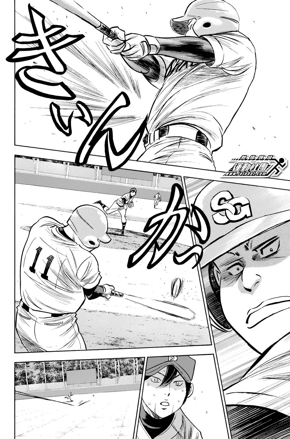 钻石王牌 第338话 第13页