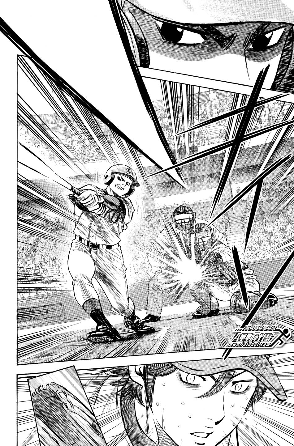 钻石王牌 第339话 第11页