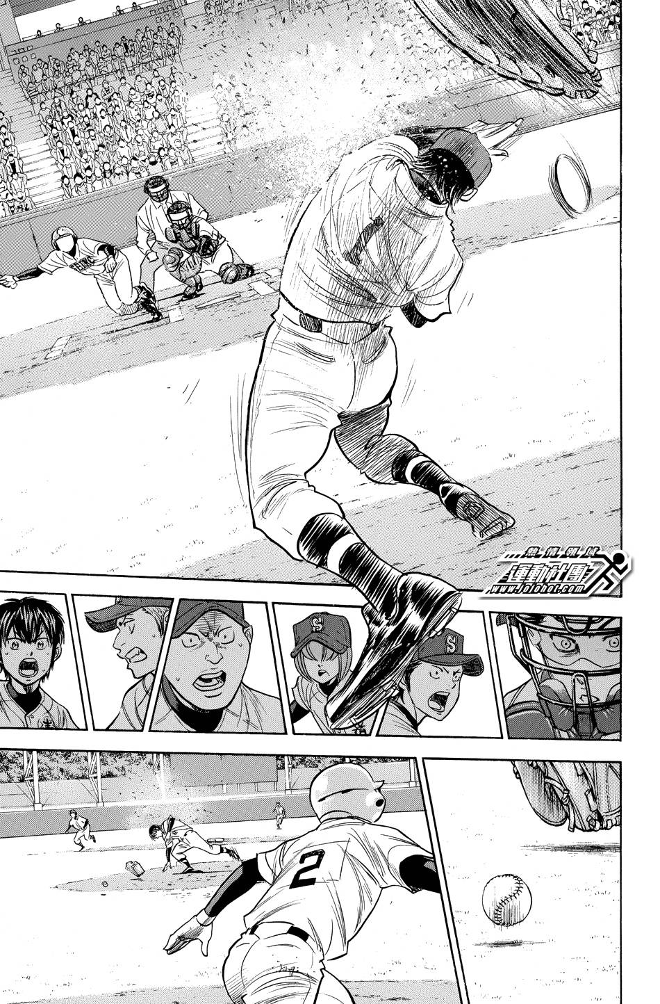 钻石王牌 第339话 第12页