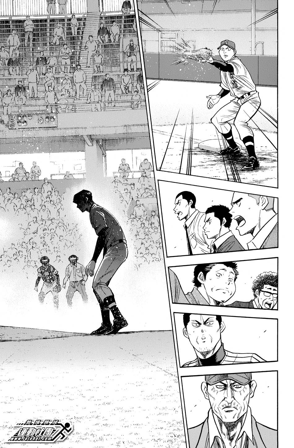 钻石王牌 第339话 第14页