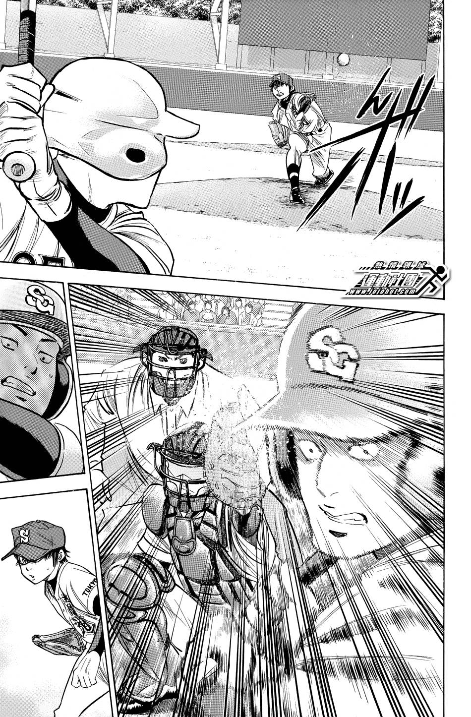 钻石王牌 第340话 第14页