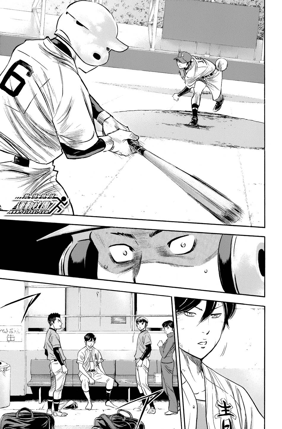 钻石王牌 第340话 第16页