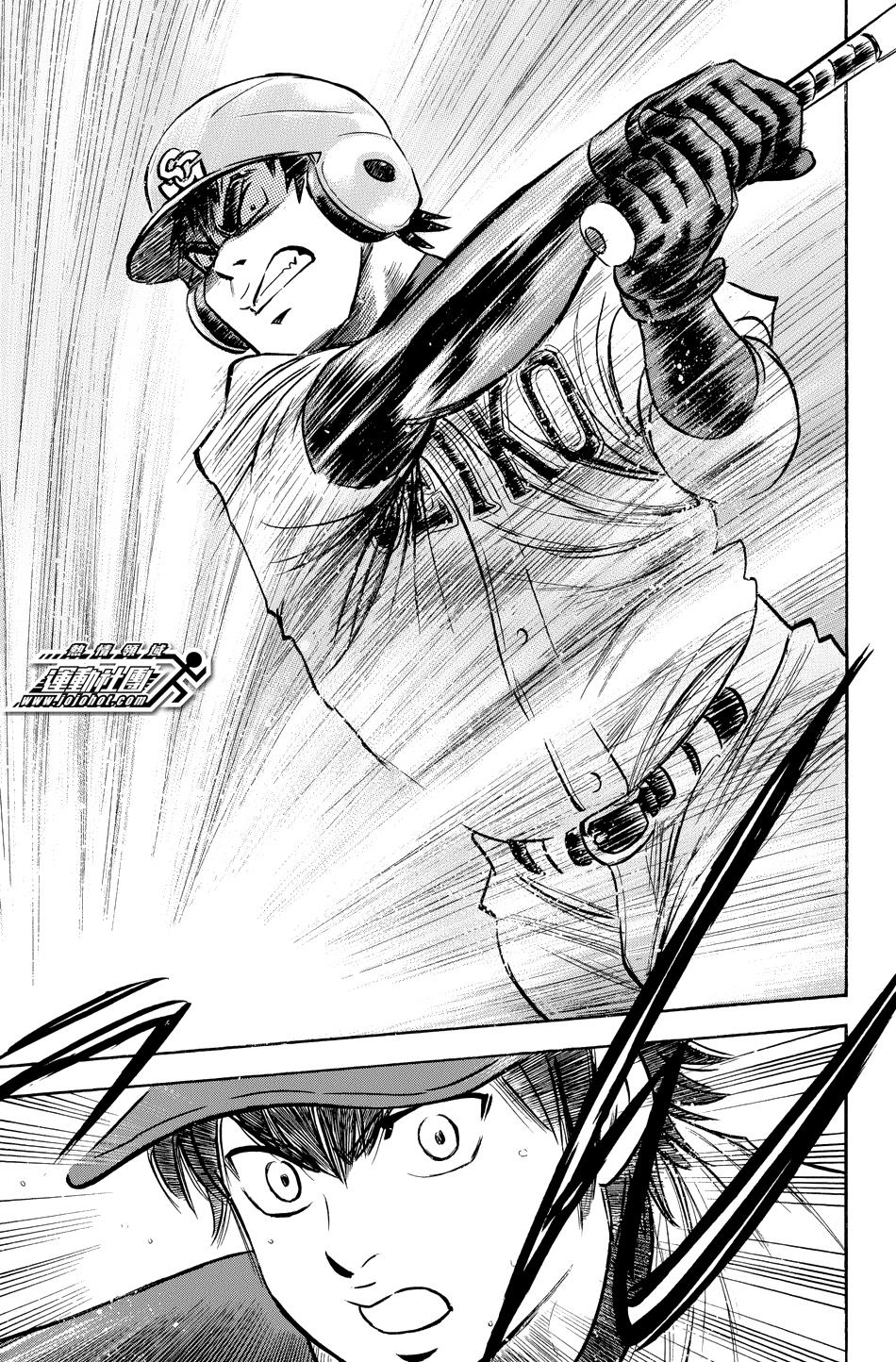 钻石王牌 第341话 第8页