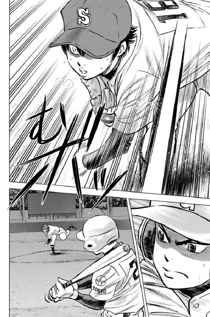 钻石王牌 第346话 第1页