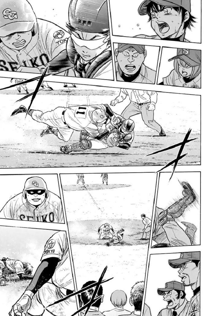 钻石王牌 第346话 第16页