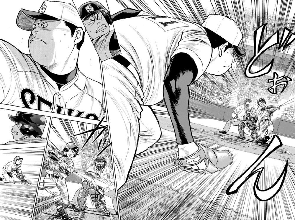 钻石王牌 第347话 第5页