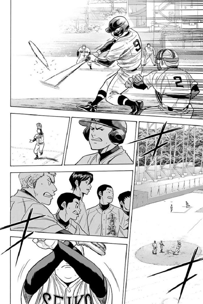 钻石王牌 第347话 第6页