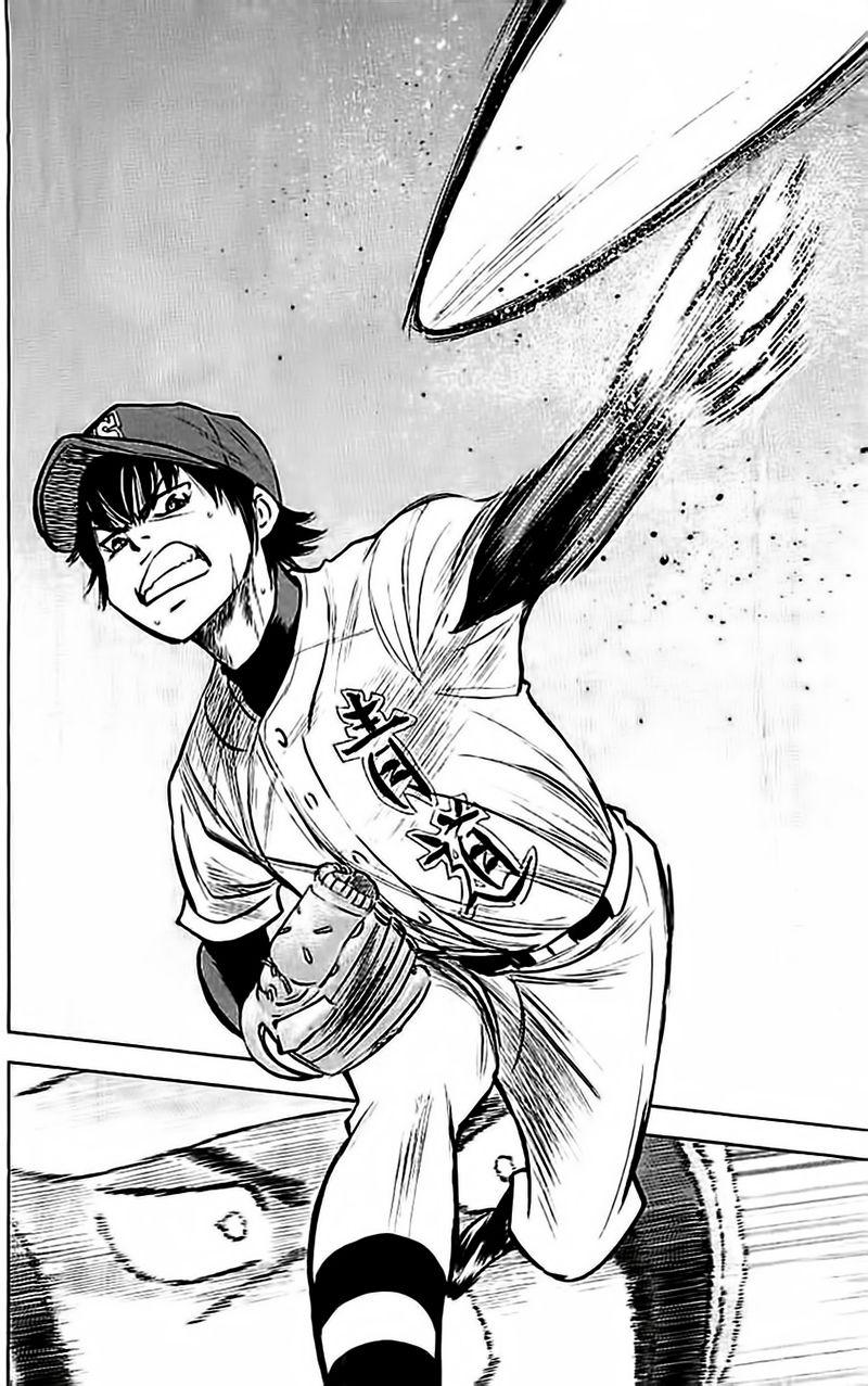 钻石王牌 第348话 第5页