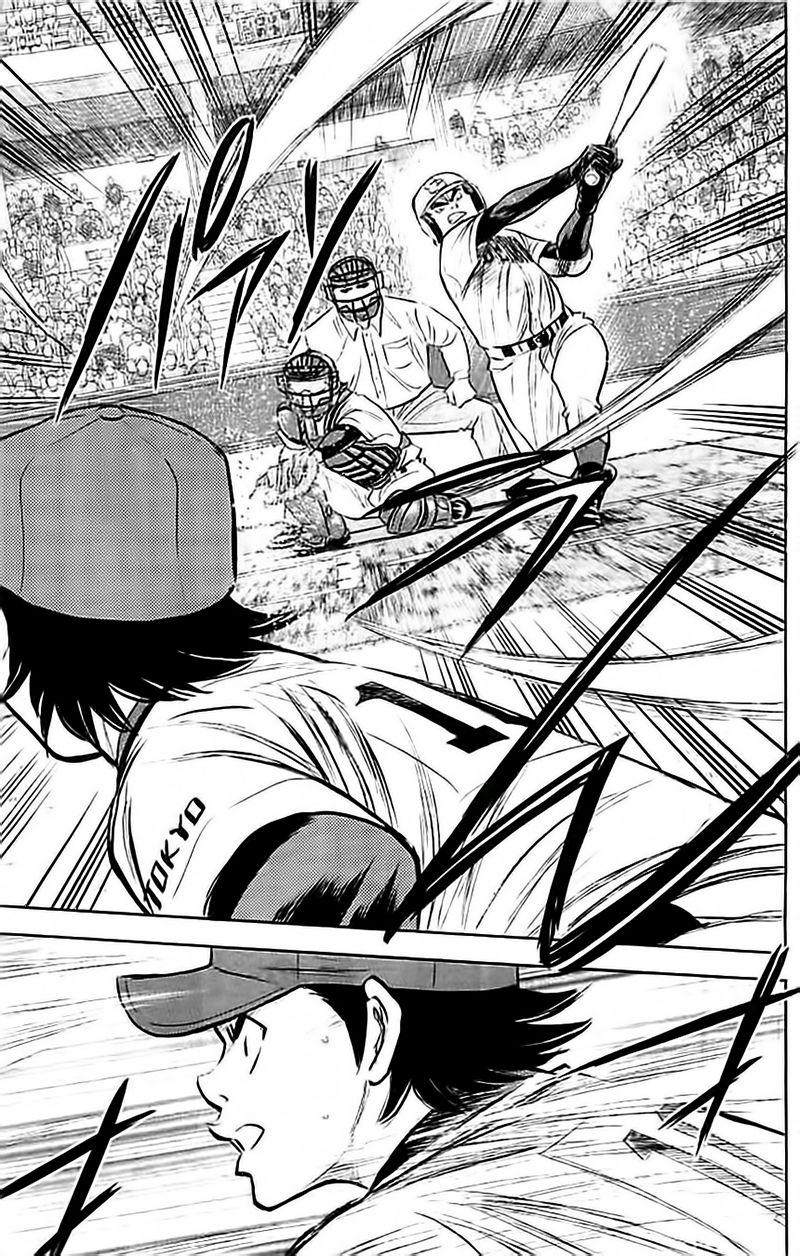 钻石王牌 第348话 第16页