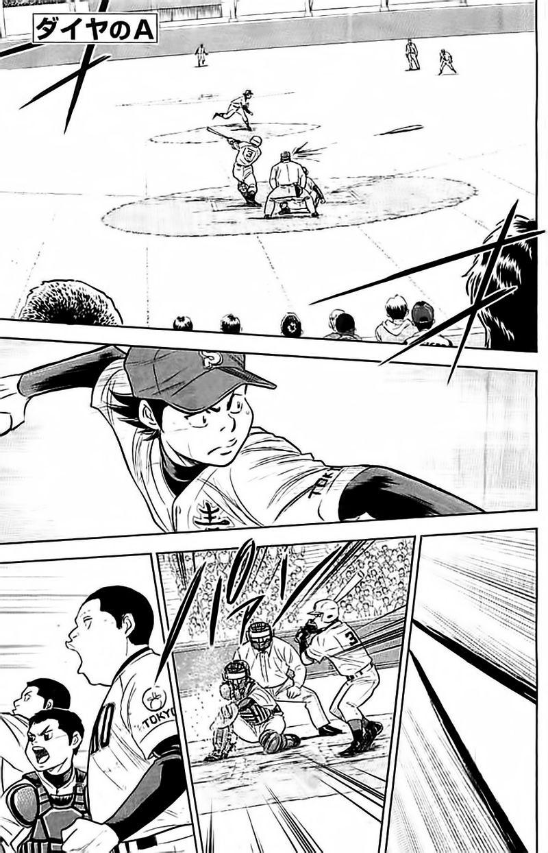 钻石王牌 第349话 第0页